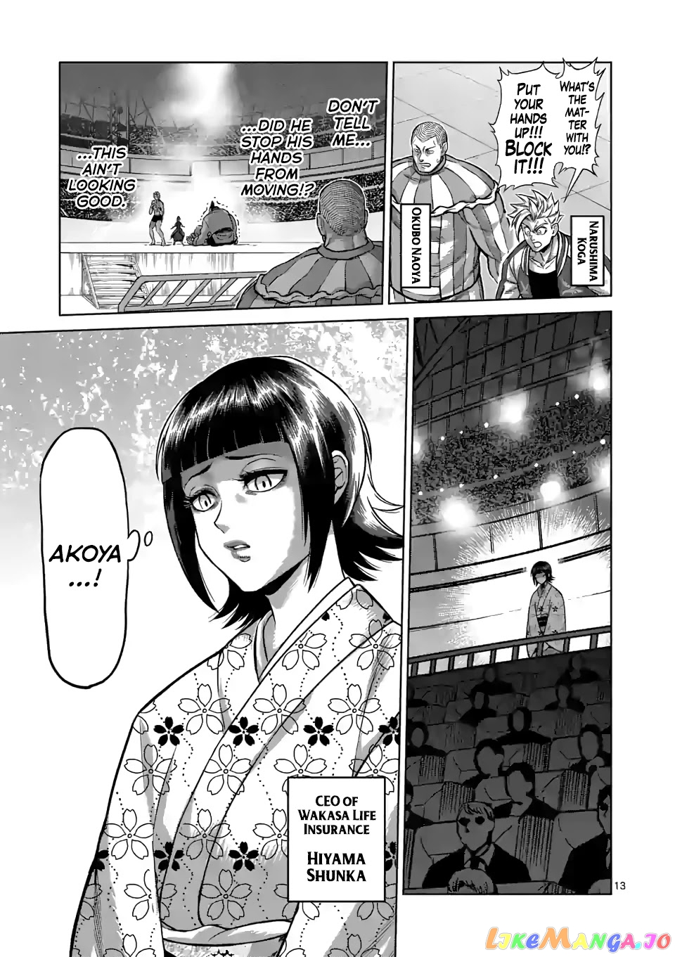 Kengan Omega Chapter 107 image 13